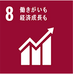 SDGs Goal 8