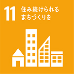 SDGs Goal 11